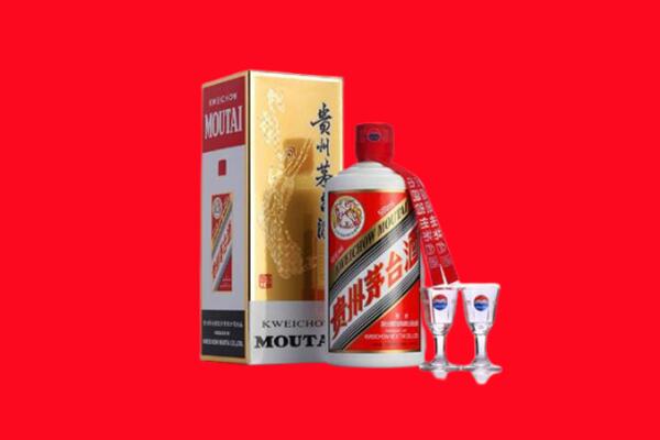 青岛市市南回收茅台酒