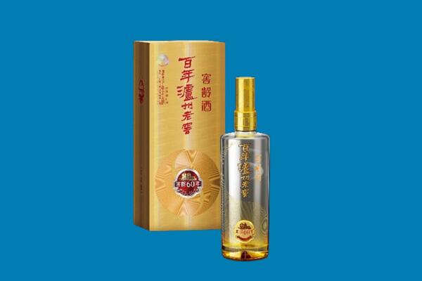 青岛市市南红酒周边回收