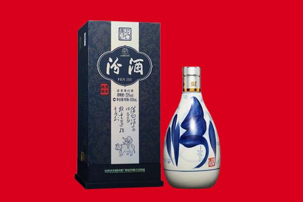 青岛市市南30年茅台酒周边回收