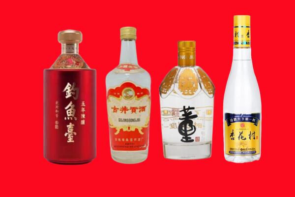 青岛市市南回收老酒